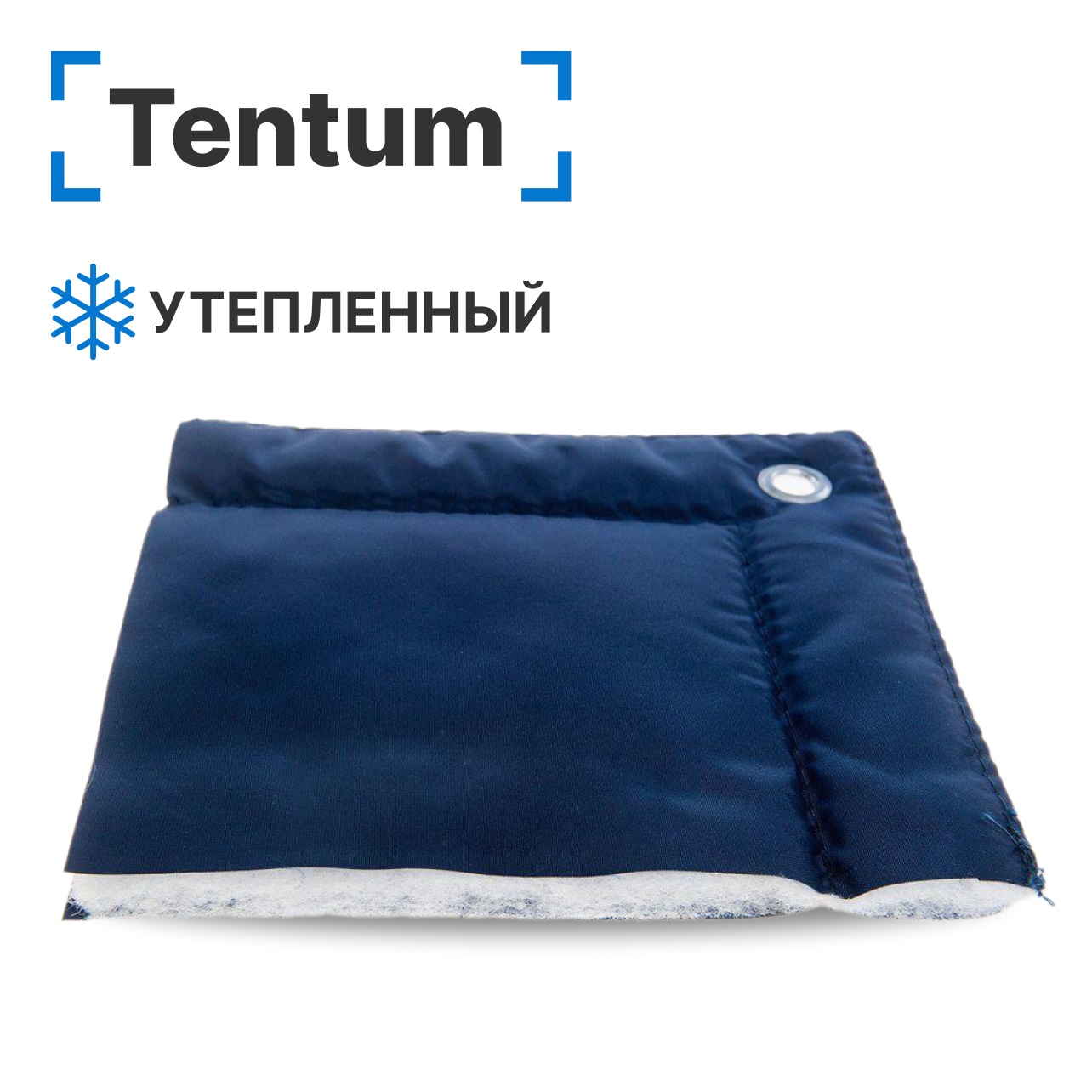 Утеплённый тент Оксфорд 210 PU, размер 4х6м с люверсами